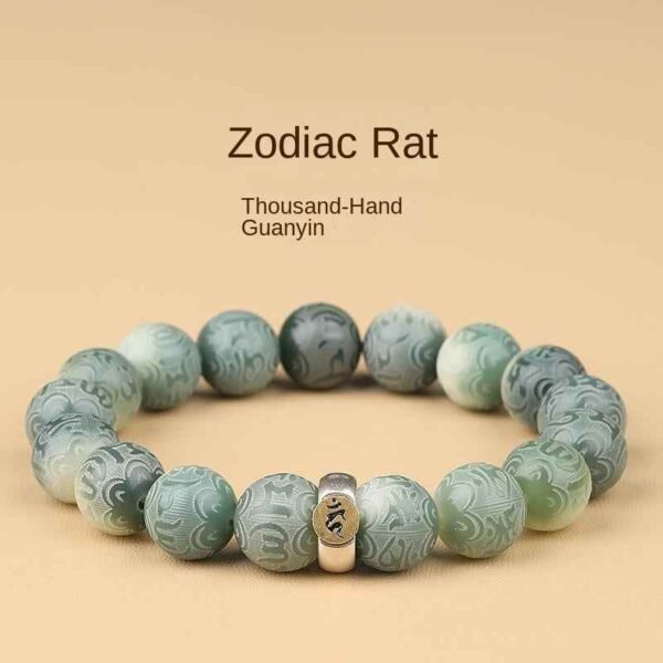 Green bodhi bead bracelet with carved round beads and gold-toned center zodiac charm