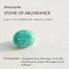 Amazonite Heroine & Herringbone Necklaces mySite